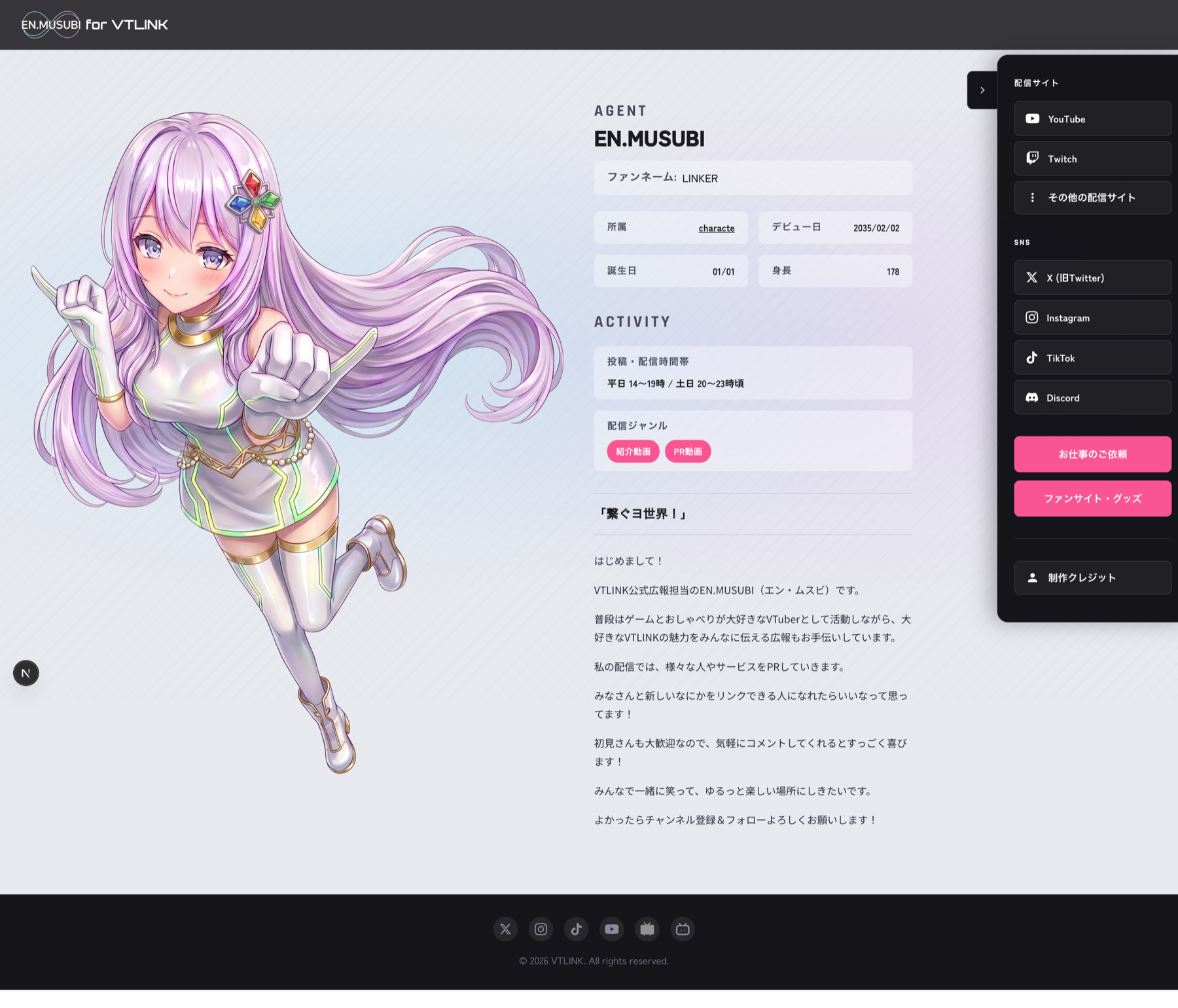 VTLinK public profile