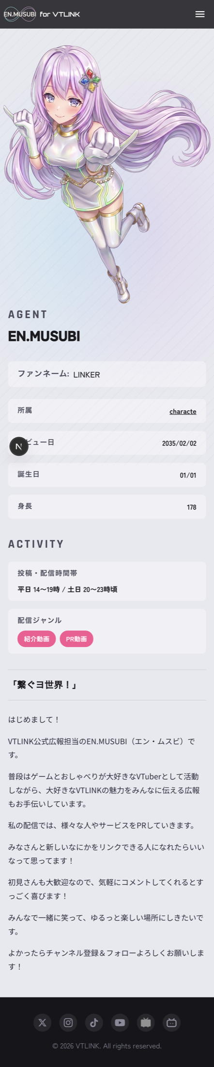 VTLinK mobile preview